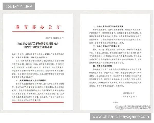 体操比赛更严控粉笔用量保持空气质量 体操比赛更严控粉笔用量保持空气质量